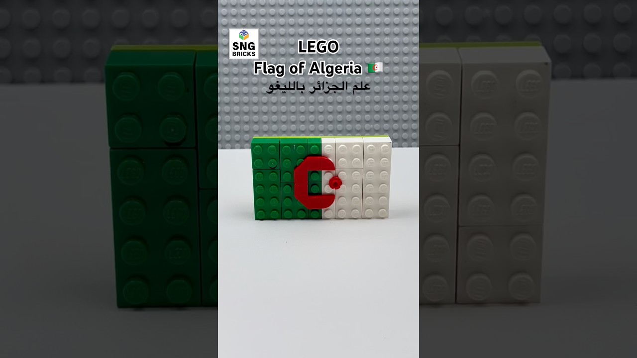 Flag of Algeria 🇩🇿 | علم الجزائر بالليغو 🇩🇿 | FIFA World Cup LEGO Build ⚽ #shorts