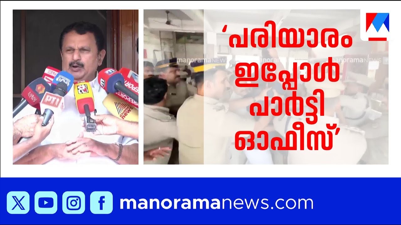 'മന്ത്രിയാണ് കെഎസ്‌യു പ്രവർത്തകരെ തല്ലാൻ പോയത്' | K Muraleedharan | Veena George