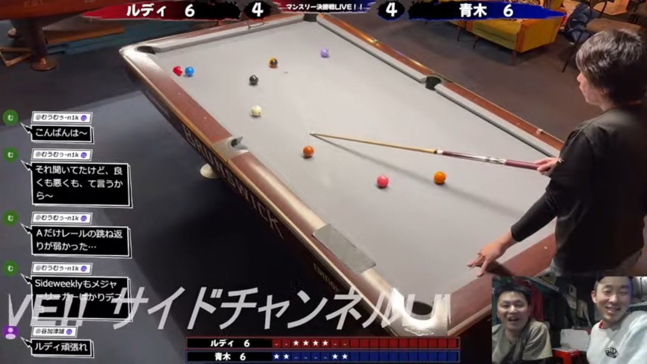 ルディ VS 青木 マンスリー決勝戦ライブ 3/15(日)