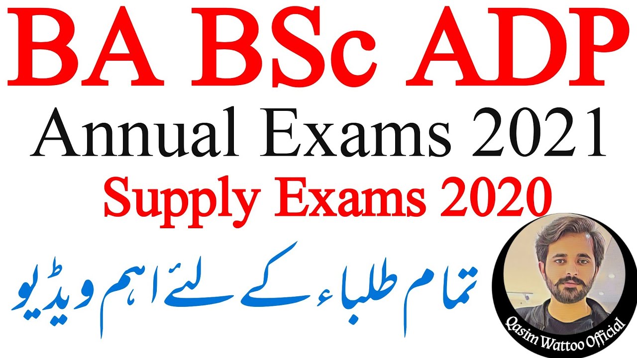 BA BSc ADP | Annual Exams 2021 | Supply Exams 2020 | Students Problem | PU, BZU, IUB, UOS, GCUF