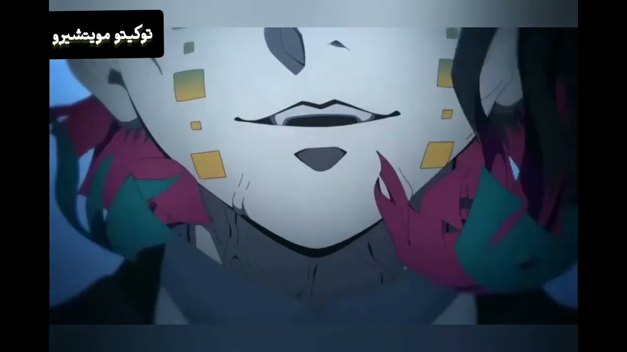 تصميم انمي قاتل الشياطين |أغنية رحلتي «بدون موسيقى»
