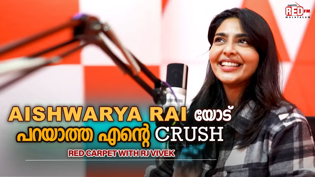 ഇനി സിനിമ PRODUCE ചെയ്യാൻ ഞാൻ ഇല്ല😜😁 | AISHWARYA LEKSHMI | RJ VIVEK | Red FM Malayalam