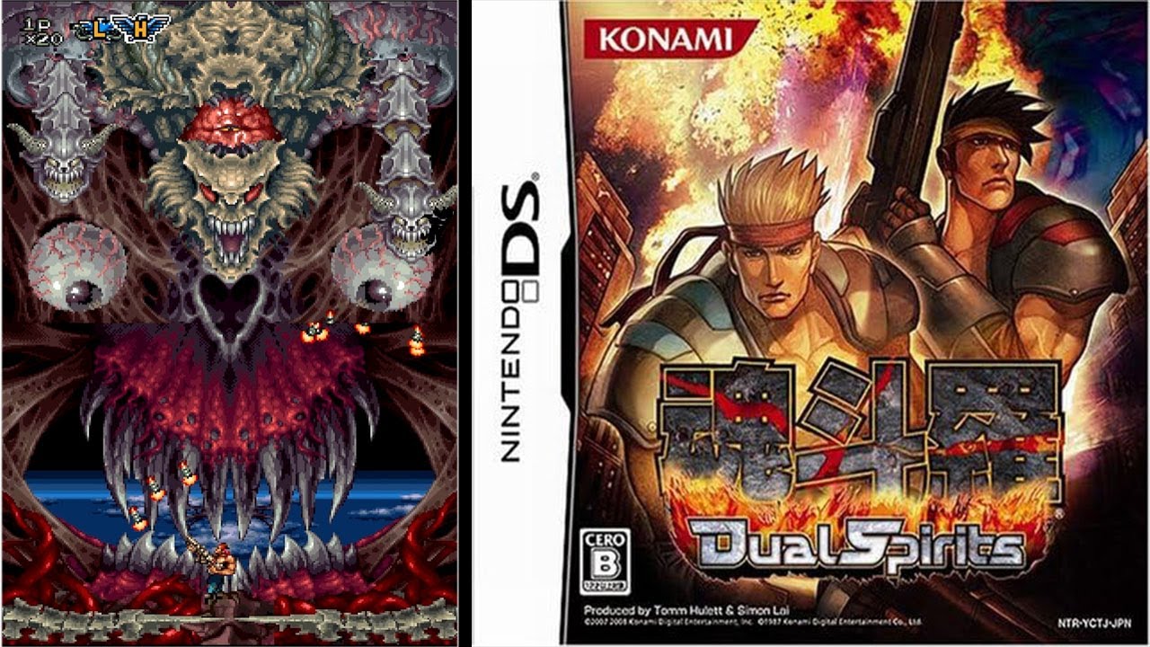 DS 魂斗羅 デュアルスピリッツ / Contra 4 - Full Game