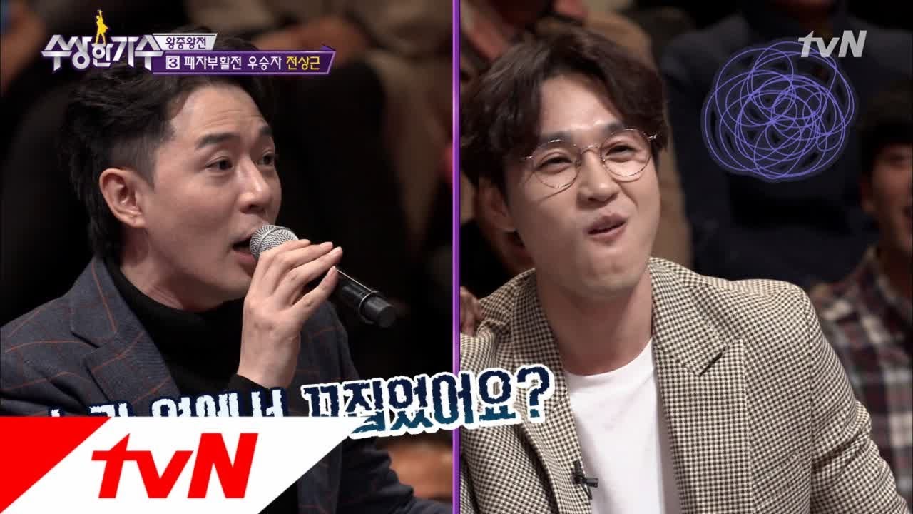 한 번도 해주지 못해서어엌.. 이석훈의 팬심 가득 빅픽처♥ 수상한 가수 19화