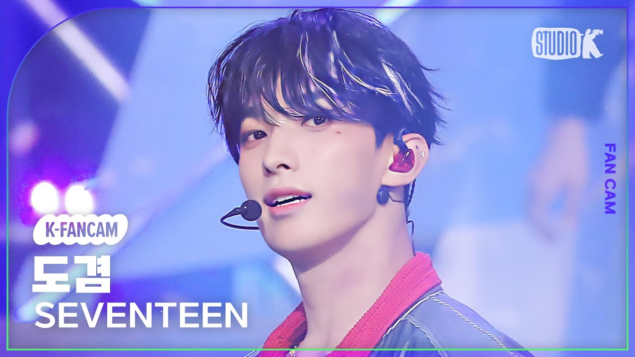 [K-Fancam] 세븐틴 도겸 직캠 '음악의 신'(SEVENTEEN DK Fancam) @뮤직뱅크(Music Bank) 231027