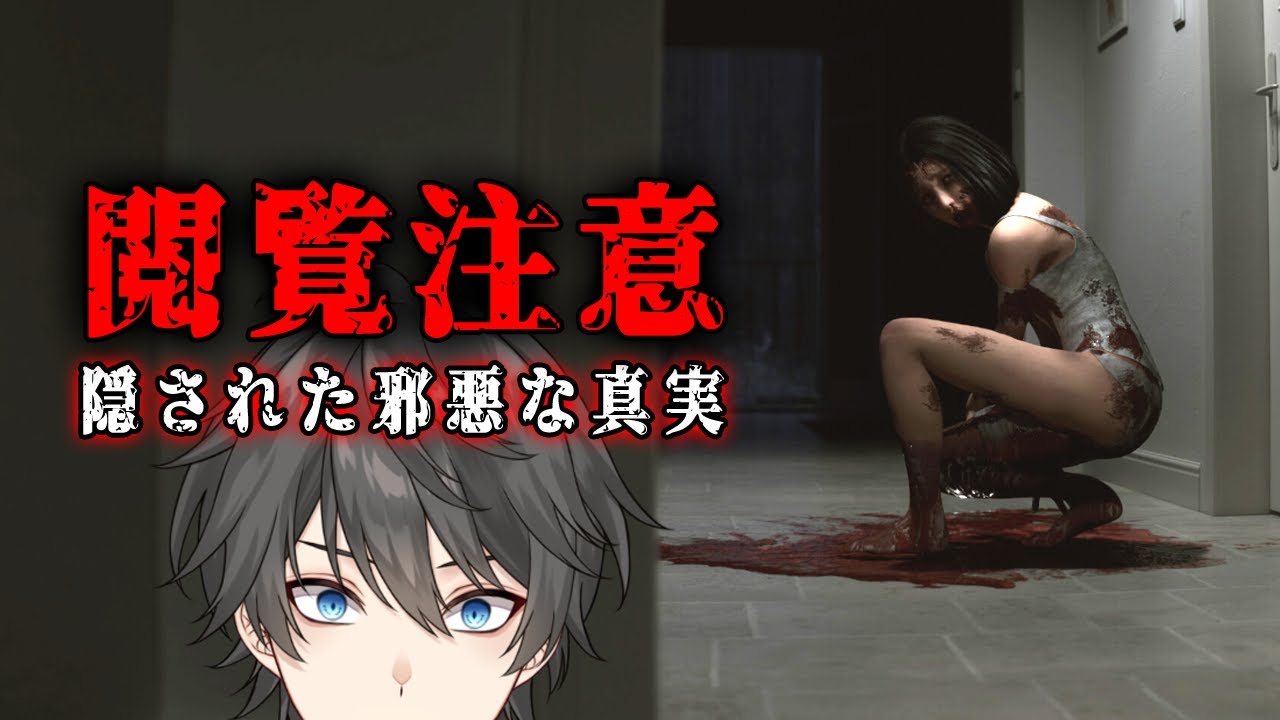 【ホラー】開発中止となった伝説のホラーゲームの精神的後継作『 Supernormal 』【Vキャシー/Vtuber】実況  |  全エンディング2種