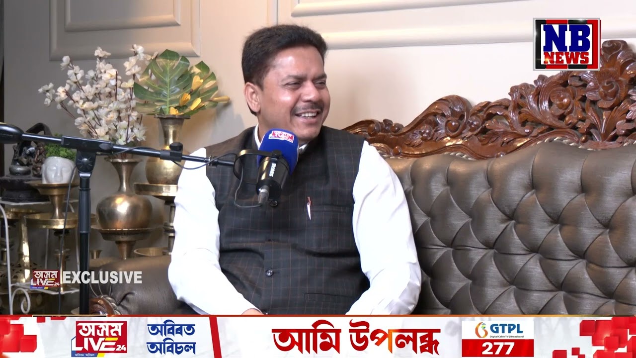 বৰেণ্য শিল্পী মহেন্দ্ৰ হাজৰিকাই কংগ্ৰেছক কি কৈছিল?
