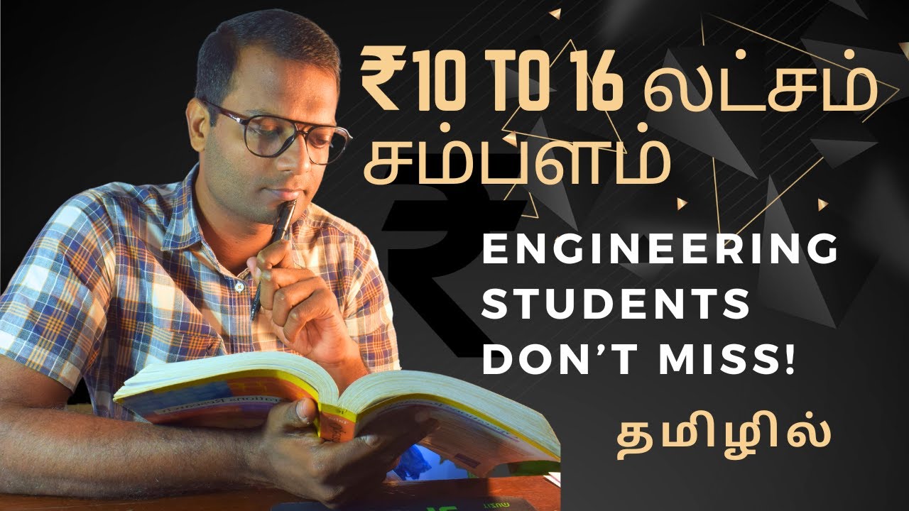 தமிழில் | GATE 2026 | Opportunities for Engineering Students - Part 1| PSUs | IITs | NITs | PhD