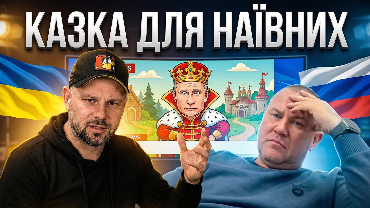 РОСІЯНИ ВЗАГАЛІ НЕ ЧІПАЮТЬ МИРНИХ!!!
