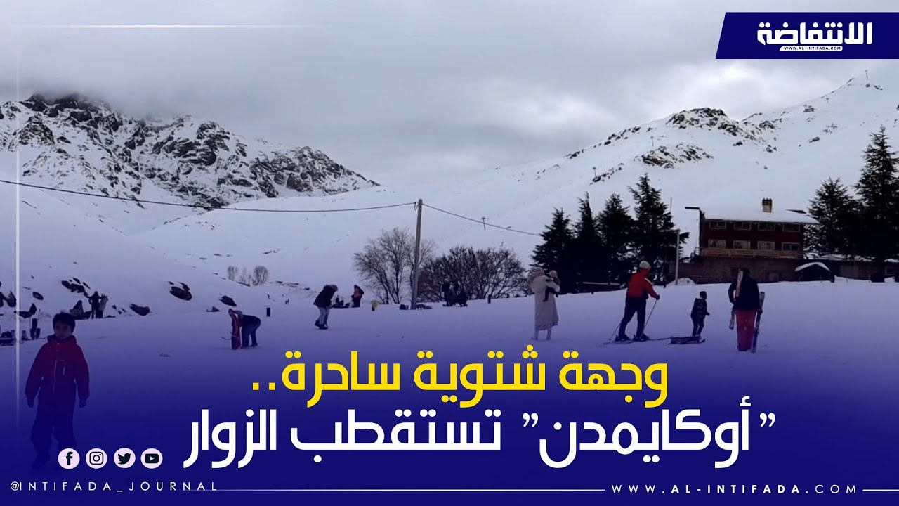 وجهة شتوية ساحرة.. 