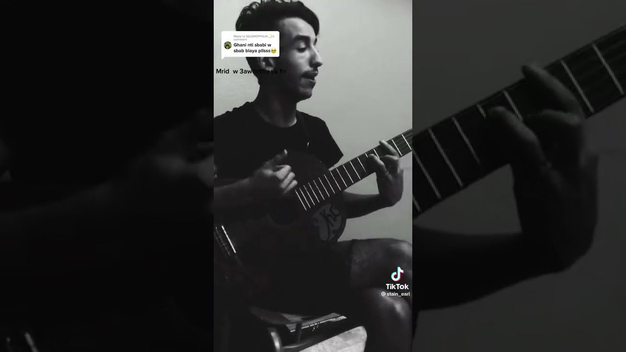 يا نتي سبابي و سباب بلايا 💔😢 (صوت رائع)