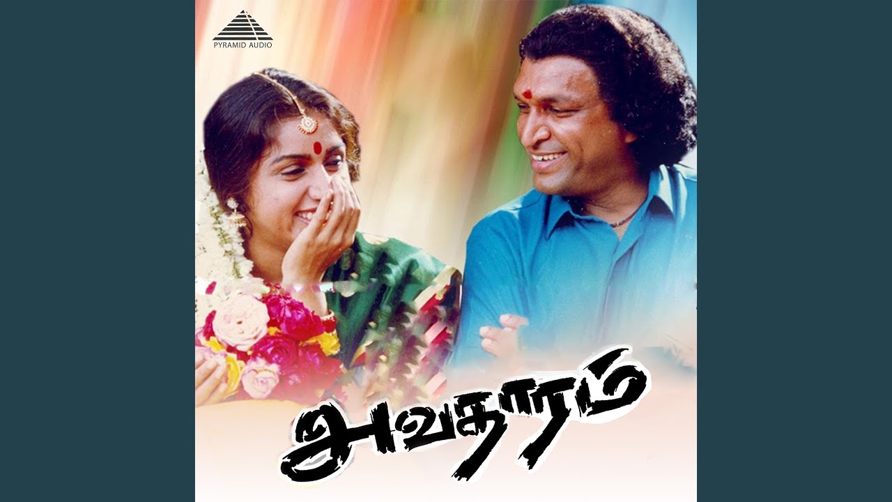 Thendral Vanthu Theendumbothu (From 