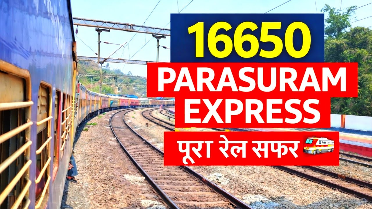 16650 Parasuram Express | Ernakulam to Shoranur | Full Train Journey | Indian Railways | Railnex
