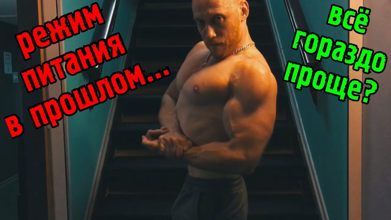 Правильное питание или можно не заморачиваться?
