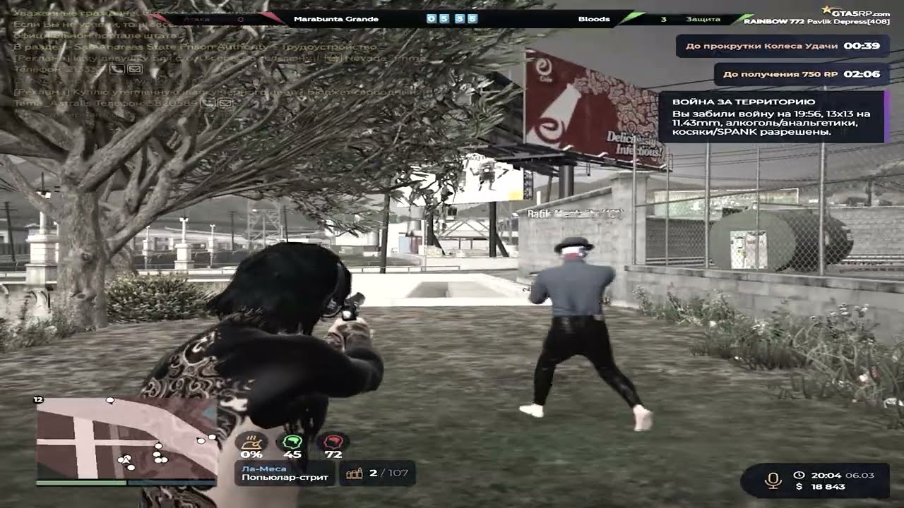 #withcheats