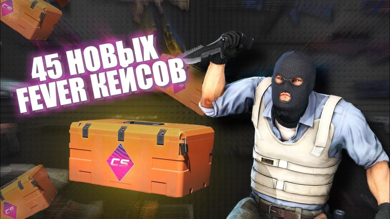 И СНОВА ОКУПИЛСЯ НА ОТКРЫТИИ FEVER КЕЙСОВ!?