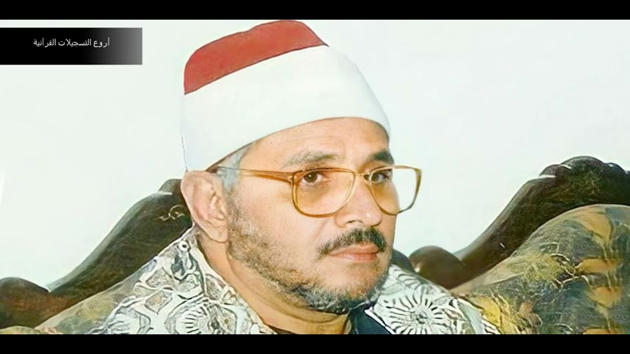 الشيخ الشحات محمد أنور وتلاوة رووووووعة من  سورة الفرقان   إيران HD