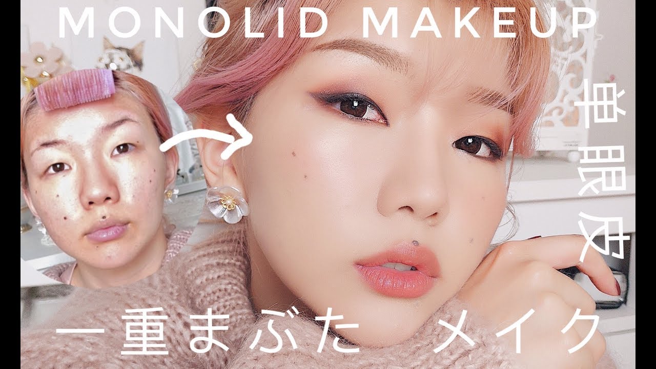 A monolid makeup tutorial - Vivekatt
