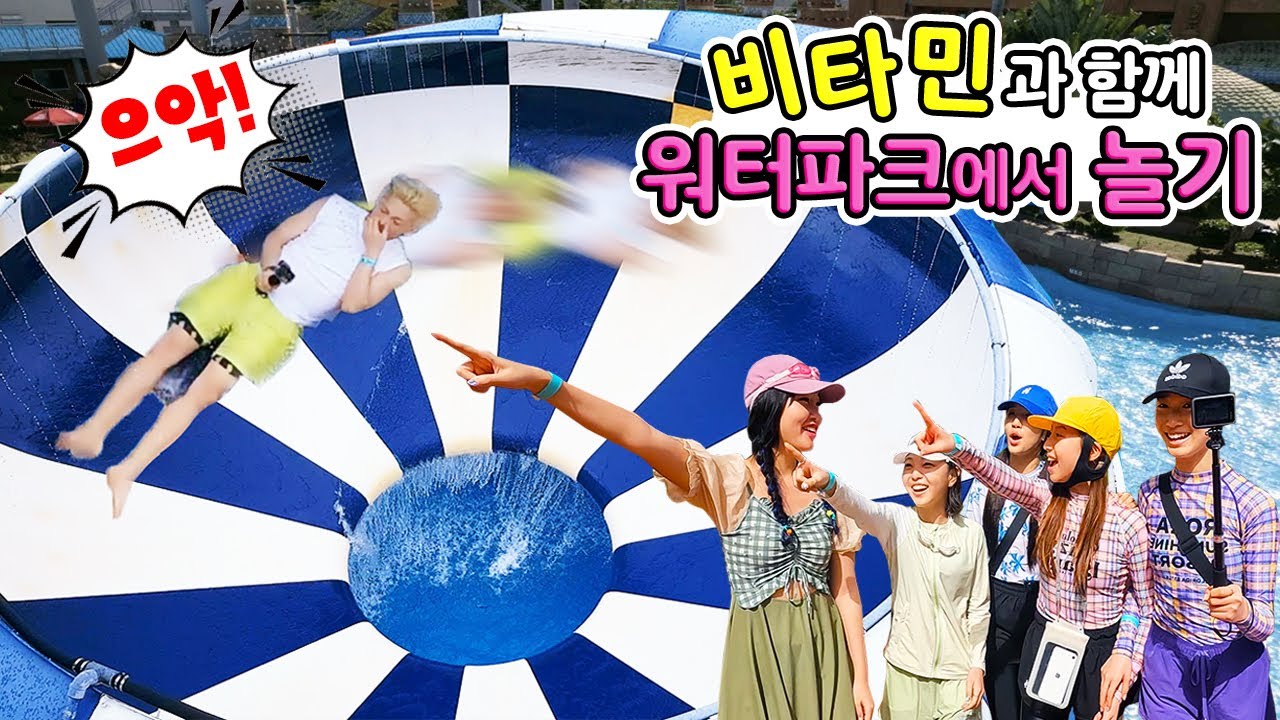 비타민과 함께 호텔 수영장에서 하루종일 놀기! 사이판여행 #02