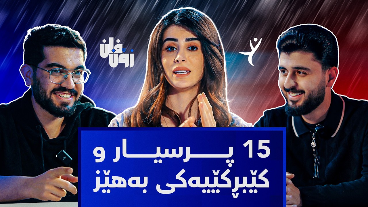 پاڵەوانییەتی فان زۆن، ئەڵقەی دووەم