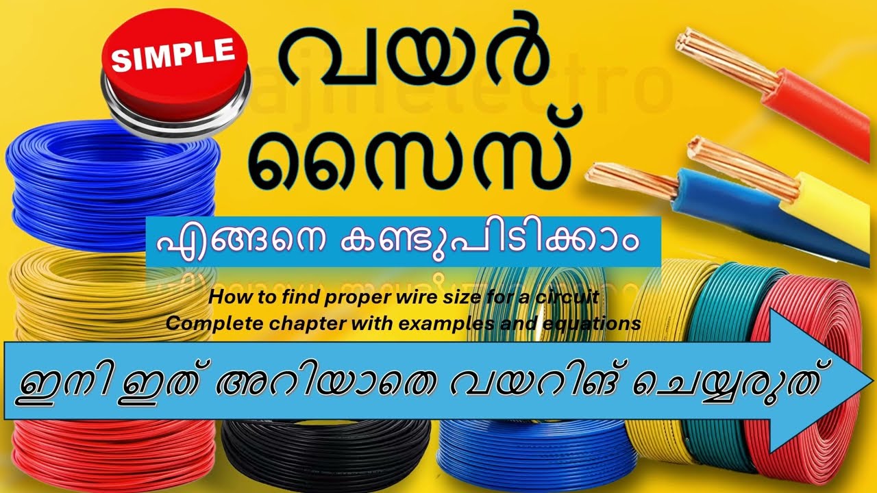 How to find exact wire size for a load?