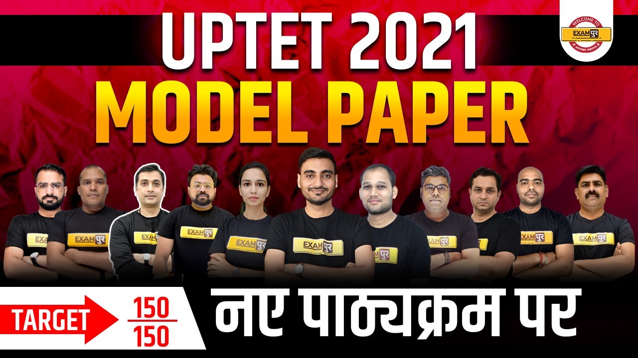 UPTET 2021 Preparation | Strategy | Study Plan | Model Paper | आर या पार | Exampur Teaching School