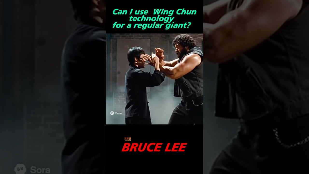 BRUCE LEE Can I use Wing Chun techniques on giants? 🥋#Wing Chun 🦵#kick #JeetKuneDo