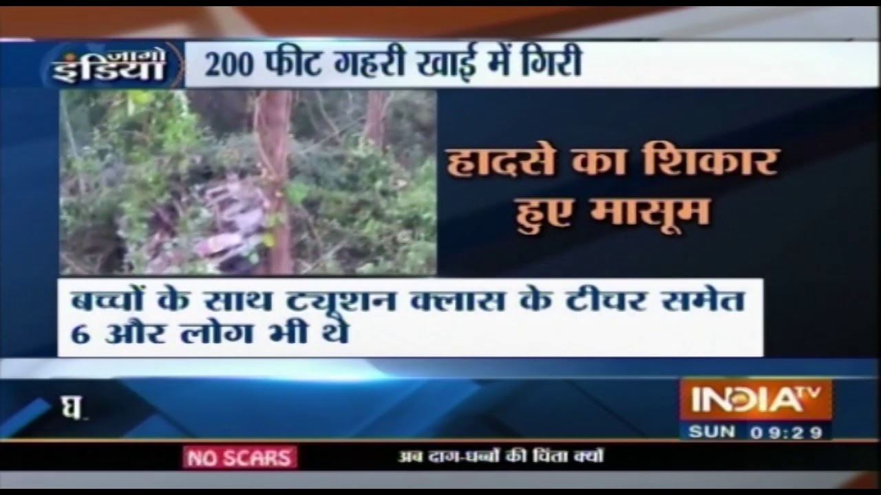 9 Children from Surat Killed as Picnic Bus Carrying 70 Students Falls Into 15-Feet Gorge
