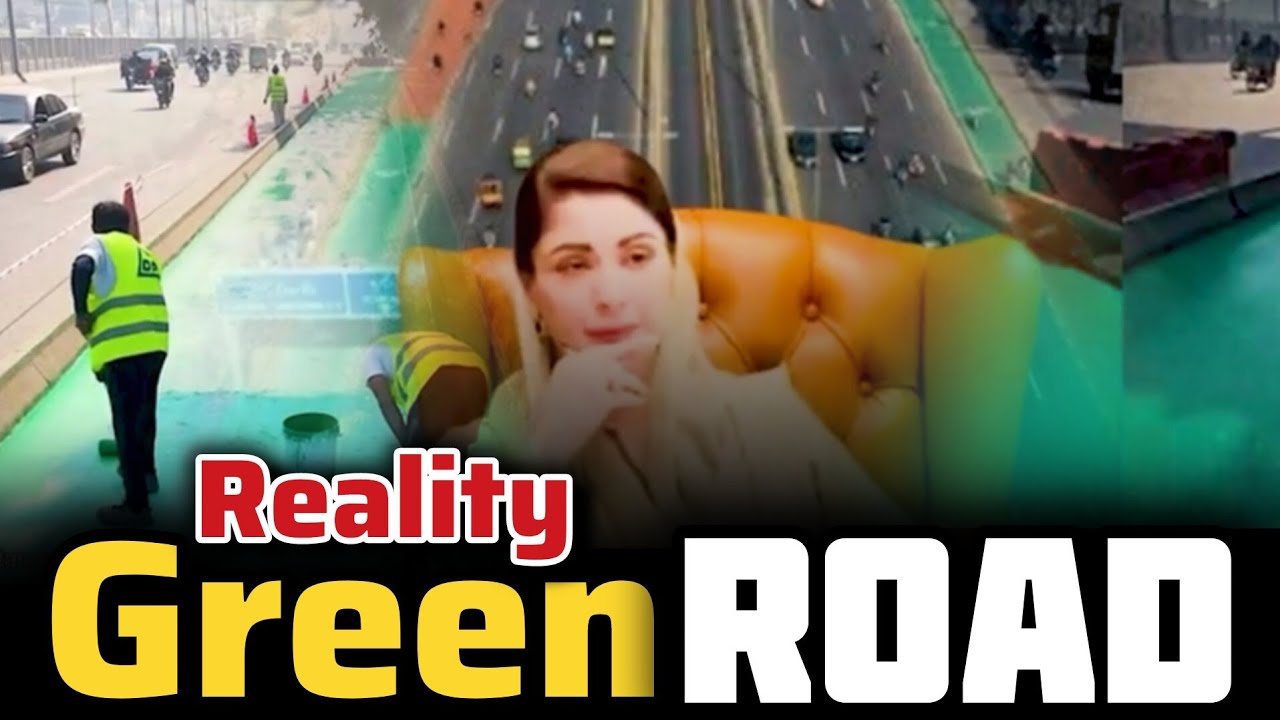 Green Road In Lahore After First Rain Government Punjab Failed In First Rain