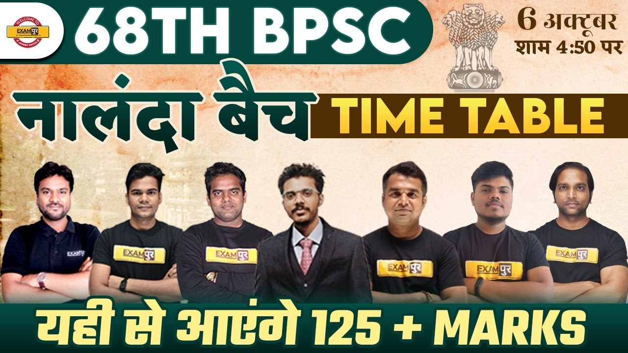 68TH BPSC PREPARATION STRATEGY | NALANDA BATCH TIME TABLE | BPSC 68TH KI TAIYARI KARE | BY EXAMPUR