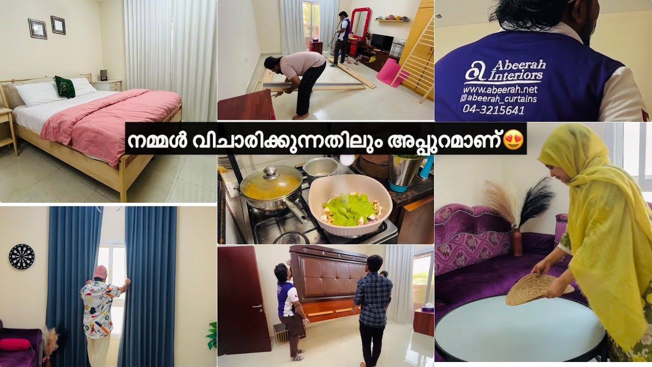 നമ്മളെ പുതിയ വീടിൻറെ Makeover എങ്ങനെ ഉണ്ട്☺️ നിങ്ങൾ എന്തിനാ ഫ്ലാറ്റ് മാറിയത്❓