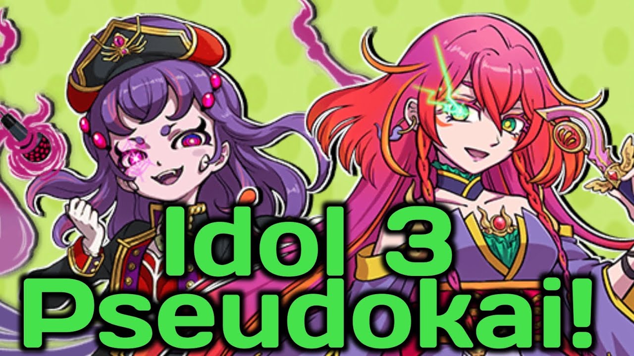 27 Million HP? TOO BAD I DON'T CARE! IT'S PSEUDOKAI TIME! | Yo-Kai Watch Puni Puni