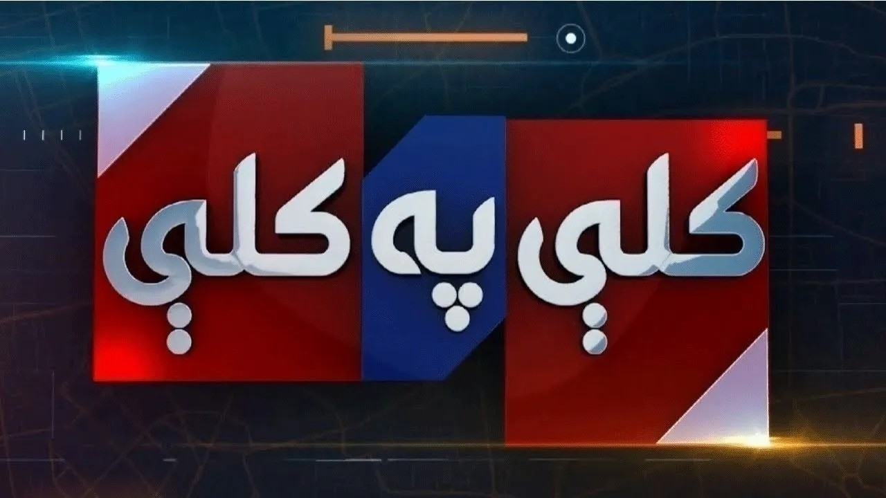 Kali pa Kali | 15 February 2026 | Khyber News