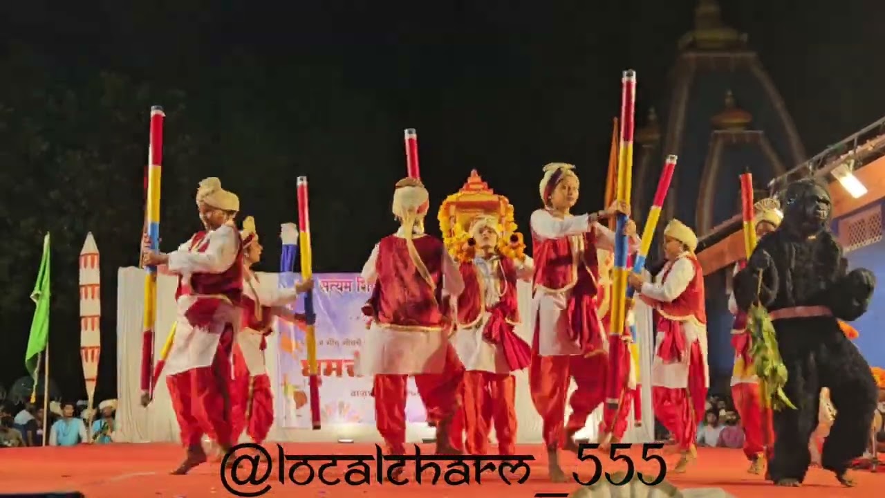 Musal dance by shree Nagzarkar kala mandal bhoma
