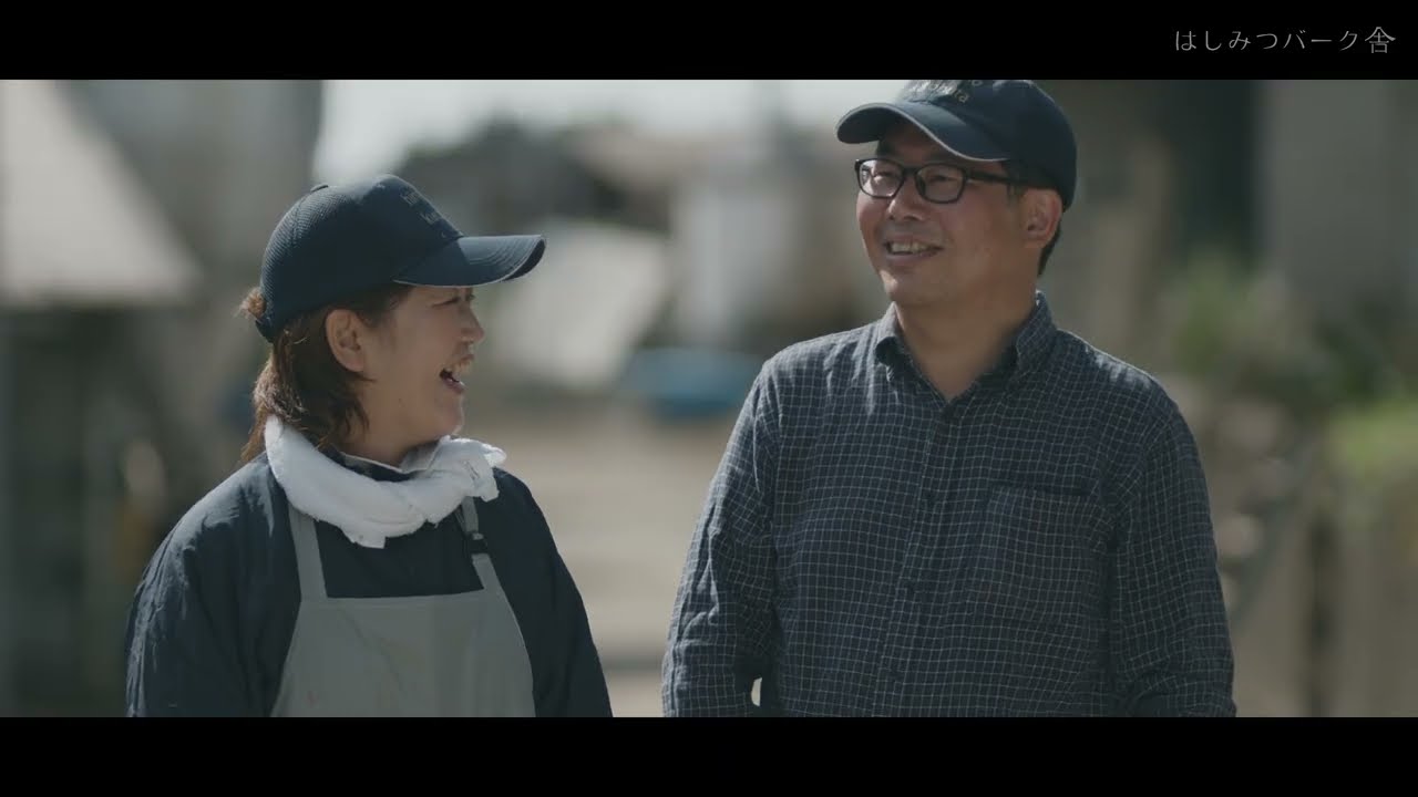 「一口で宮崎。ひなたの黒豚。」