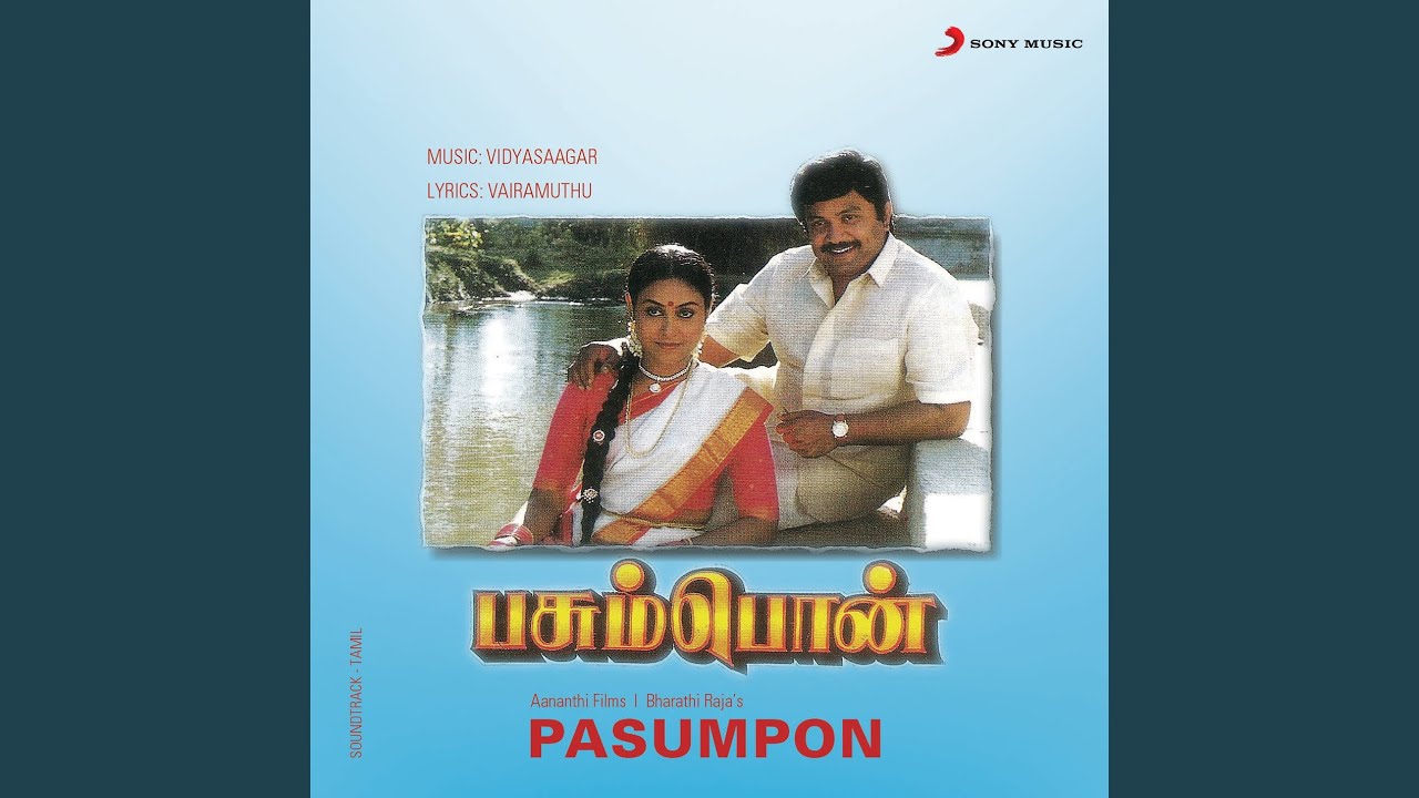 Thamarai Poovukum