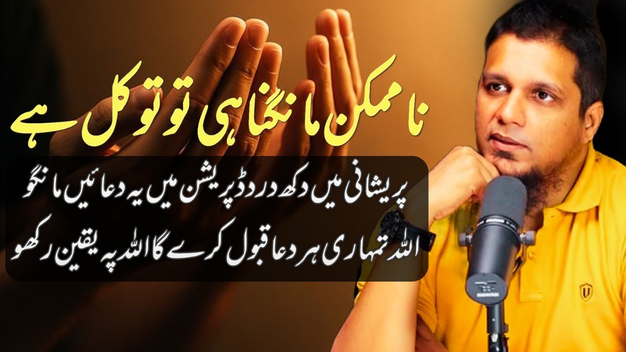 Asking for the impossible is trust. | Muhammad Ali | islamic insights
