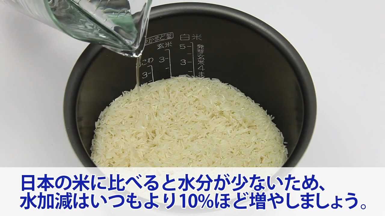 カレーの美味しいごはんの炊き方【今日試したくなる！｜料理のウラ技】