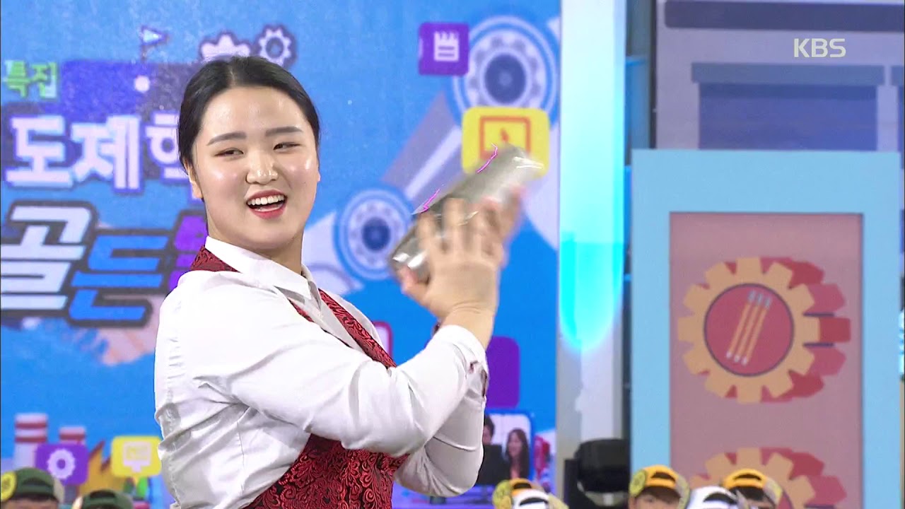 골든벨을 위한 칵테일 쇼! 미래의 바텐더 동일여자상업고 황승아&한지인 학생 [도전 골든벨, Golden Bell] 20191208