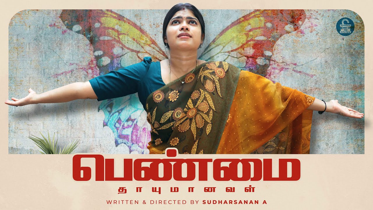 பெண்மை🙍🏻‍♀️| தாயுமானவள்🦋 | Ft. Sathyapriya | Asha | Guru | Meenakshi  | 4K @CensorFreeOffl #yt