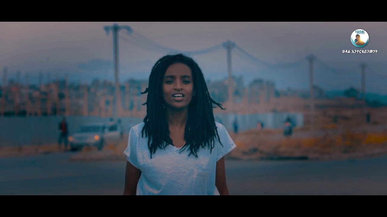 Yori G/slasie, Semere Mezgebo Sintayehu Amha , Bereket W/michael, Ahadu Meseret 2020