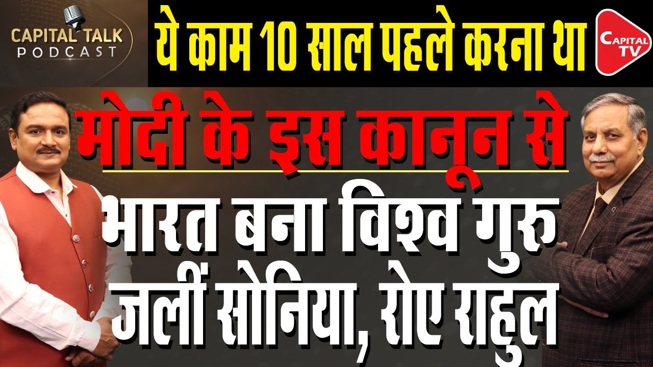 Modi’s New Education Bill: Prof. DP Singh Explains The Viksit Bharat Shiksha Vision| Dr.Manish Kumar
