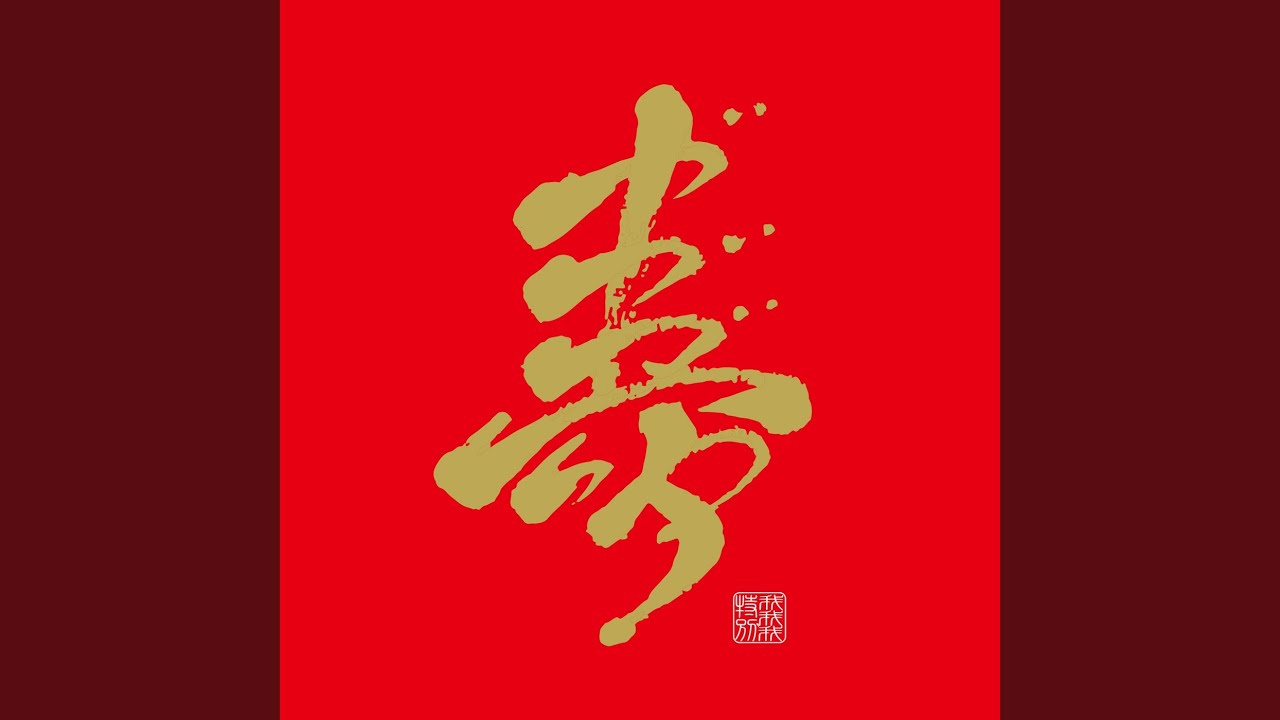 美しさ
