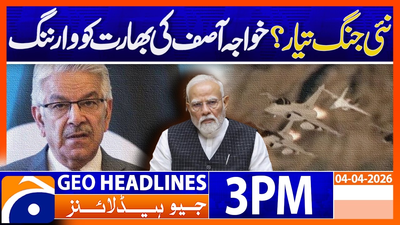 New war is ready! Khawaja Asif's warning to India | Geo News 3 PM Headlines | 4 April 2026