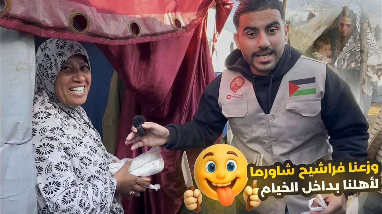  شكرآ مدرسة إقرأ القرآن أدخلتم السرور على قلوبنا وجمعتم بين غذاء الروح بالقرآن وغذاء البدن بكرمكم 🇧🇻