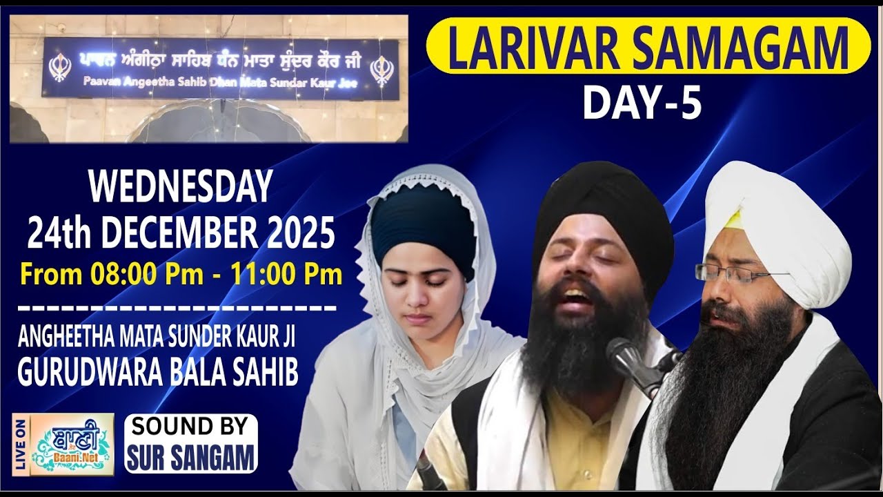 LIVE Angeetha Mata Sunder Kaur Ji- G.Bala Sahib | Day-5 Larivaar Samagam | 24.Dec.2025 Baani.Net