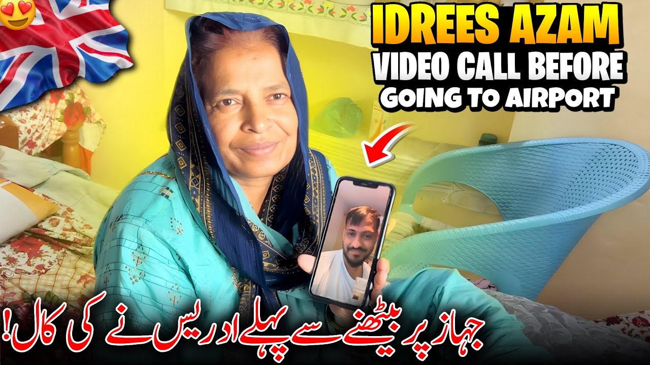 Idrees Azam Video Call Before Going To Airport 😍✨ Airport Jane Sa Pehle Idrees Ki Call | 