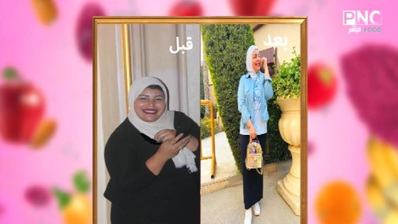 تجربة خلود مع السبع خطوات وفقدانها 30 كيلو من وزنها | سفرة سالي مع سالي فؤاد