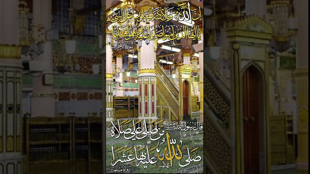 سُئِل أحد الصالحين عن بشاشة وجهه واستبشاره ؛ فقال : 