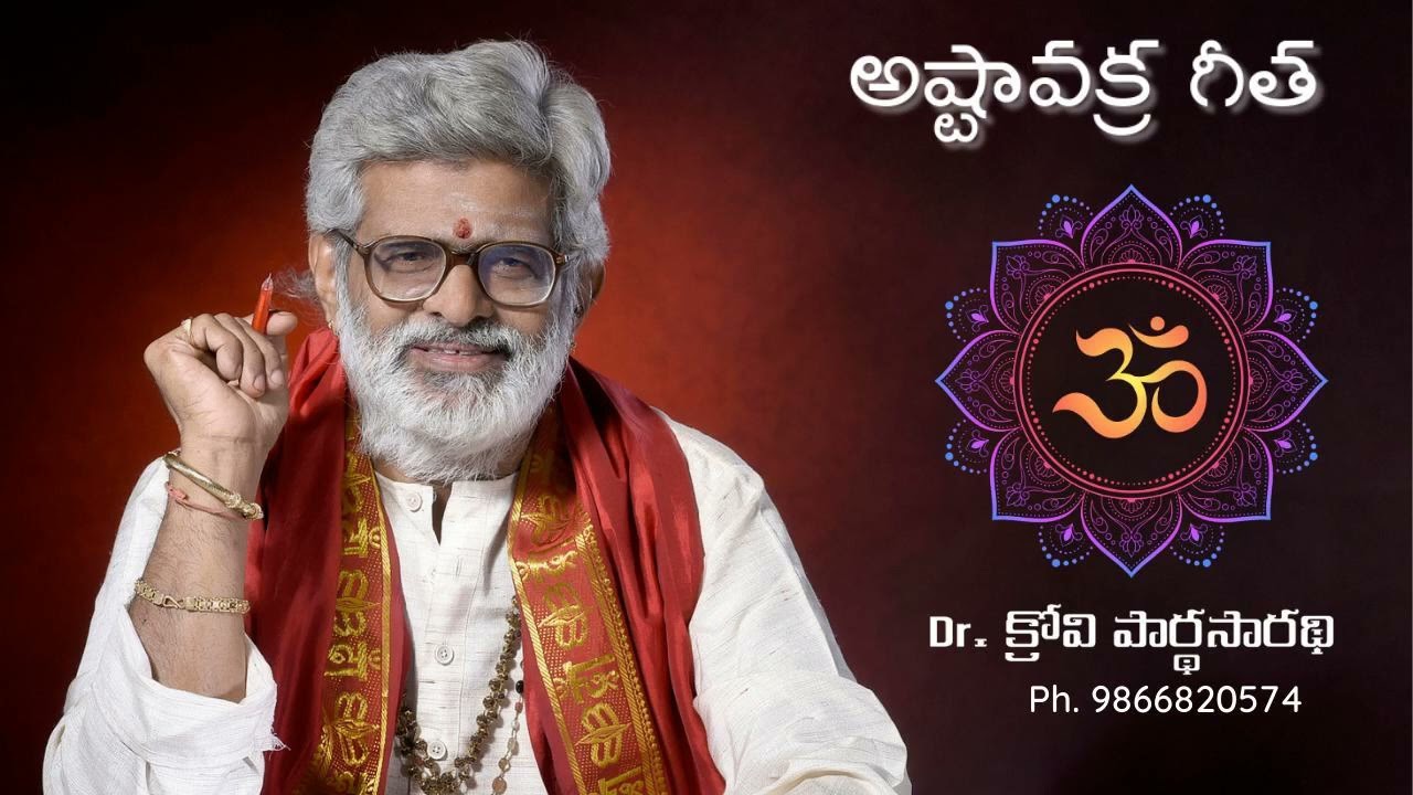 Ashtavakra Gita || Part 31 || Dr. Krovi ParthaSarathi